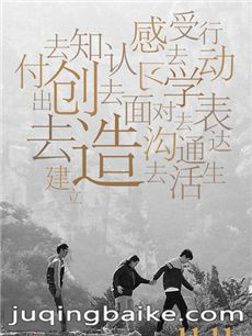电影减法人生剧情介绍