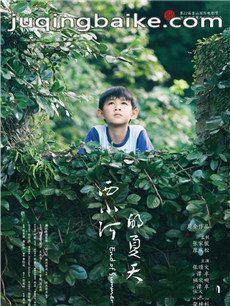 电影西小河的夏天剧情介绍