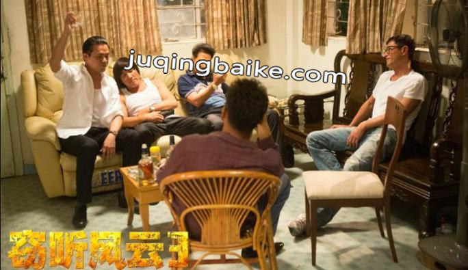 电影窃听风云3剧照：五兄弟为了发达不惜铤而走险