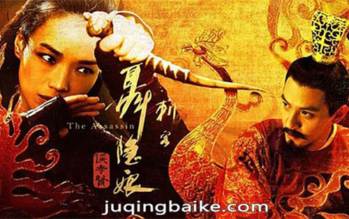 刺客聂隐娘海报