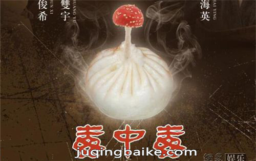 毒中毒剧照