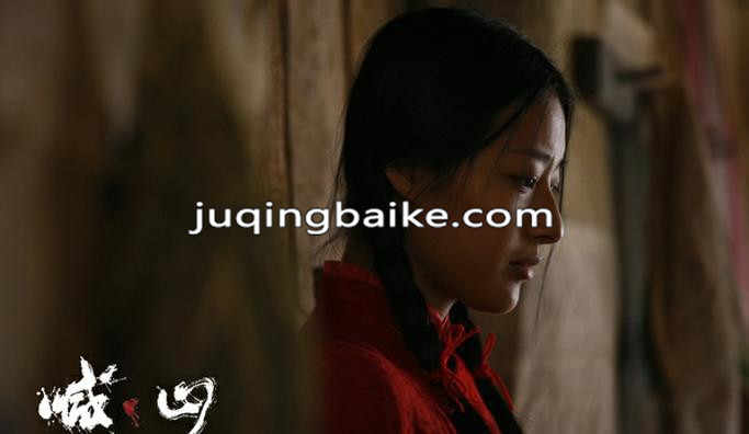 电影喊山剧照：悲惨的红霞始终没有笑脸