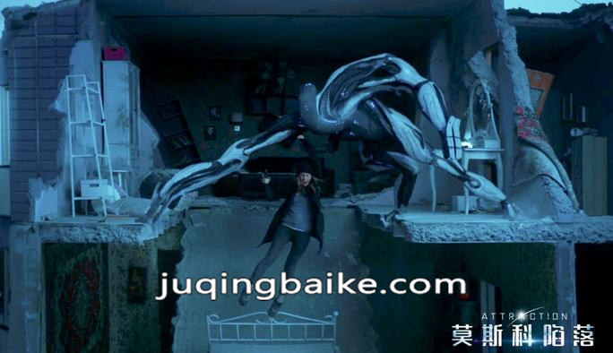莫斯科陷落剧照:外星人伸手救了尤利娅一命