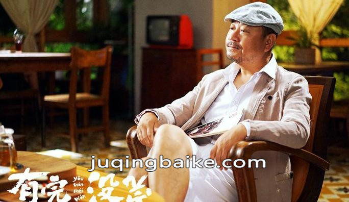 电影有完没完剧照：范矗是一个正直的小人物