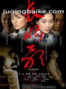 长恨歌剧情介绍(1-35全集)