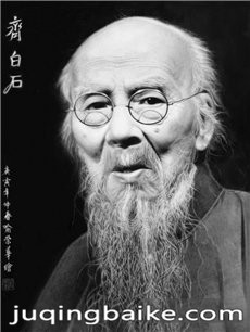 齐白石剧情介绍(1-40全集)