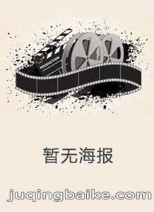 两个人的上海剧情介绍(1-35全集)