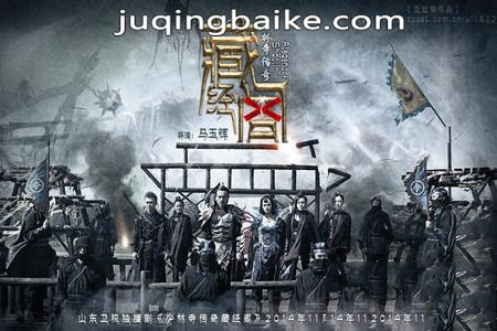 少林寺传奇藏经阁剧照