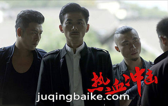 谢文东第四季剧照
