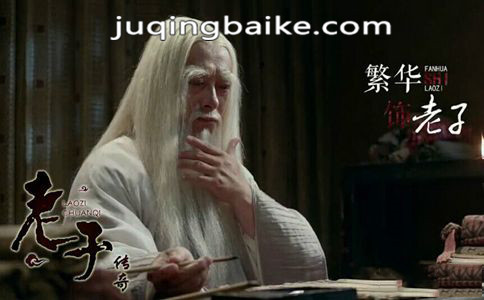 老子传奇剧照