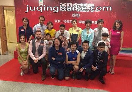tvb超能老豆剧照
