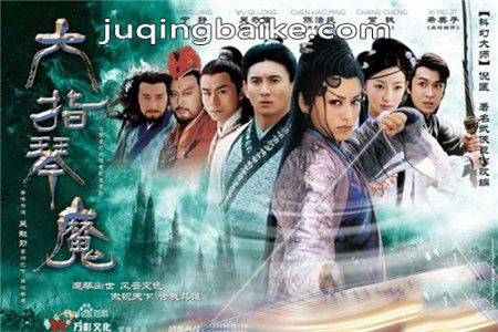 六指琴魔剧照