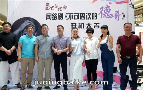 不可思议的德哥剧照