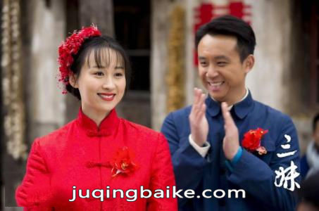 女人难嫁剧照