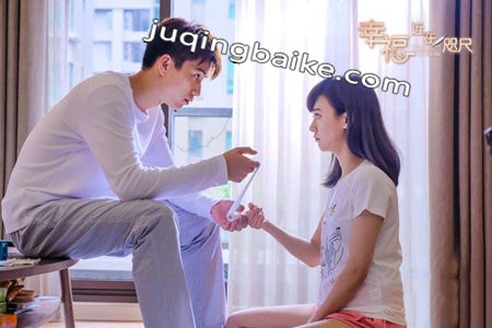幸福近在咫尺剧照