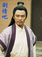 电视剧武松演员李繁剧照