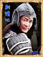 薛丁山与樊梨花演员吴樾剧照