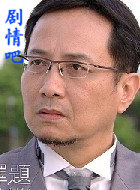 幸福选择题演员艾伟剧照