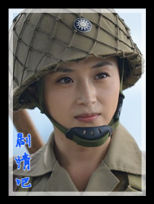 抗日女骑侠演员傅淼剧照