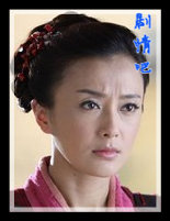 大唐女将樊梨花演员秦岚剧照