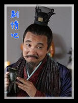 大唐女将樊梨花演员苗海忠剧照