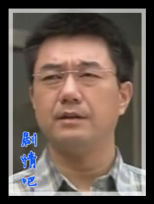 我在等你回家演员董勇剧照