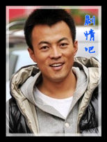 我在等你回家演员林家川剧照