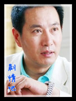 我在等你回家演员姚刚剧照