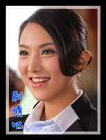 负二代的幸福生活演员黄妮娜剧照