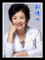 一路顺疯演员鲍起静剧照