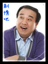 唐突的女子演员金河均剧照
