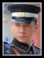 风云之十里洋场演员邢佳栋剧照