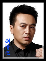 幸福密码演员陈颢文剧照