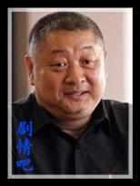 幸福密码演员方子哥剧照