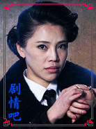 冲破特训营演员孔维剧照
