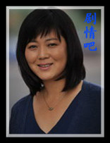 要过好日子演员王茜华剧照