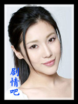 大掌门演员王一淼剧照