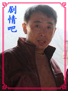 油菜花香演员范雷剧照