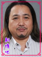 猫屎妈妈演员古明华剧照