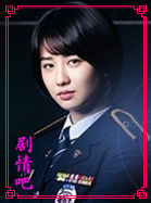 韩剧韩剧危情三日演员朴河宣剧照
