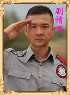 大漠苍狼演员黄志忠剧照