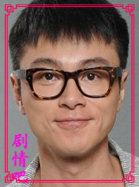 爱我请留言演员黄浩然剧照