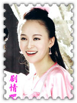 隋唐英雄第四部演员刘娜萍剧照