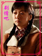 姐妹兄弟演员齐欢剧照