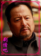 姐妹兄弟演员牛飘剧照