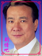 浴火重生演员李修贤剧照