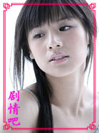 爱情最美丽演员马思纯剧照