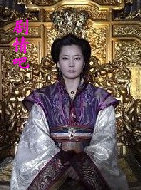 好女春华演员何赛飞剧照