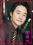 韩剧Golden Cross演员郑宝石剧照