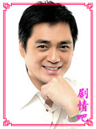 我的绯闻女友演员汤镇宗剧照